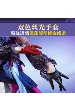 1/3 Delusion Honkai Star Rail Hysilens Outfit Cosplay Costume
